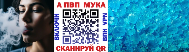 Где купить Балтийск Конопля  кракен маркетплейс  ГАШ  КОКАИН  СОЛЬ 