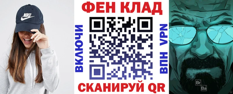 Амфетамин 97%  магазин  наркотиков  Балтийск 