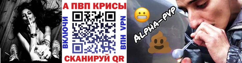 гидра как войти  Балтийск  Alpha PVP кристаллы 