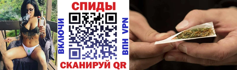 Бутират бутик Балтийск