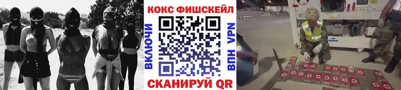 ссылка на мегу ONION  дарнет шоп  Балтийск  КОКАИН 98% 