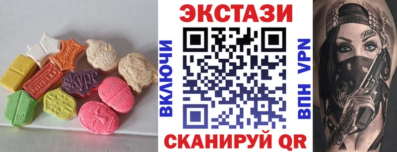 где купить наркоту  Балтийск  Экстази бентли 