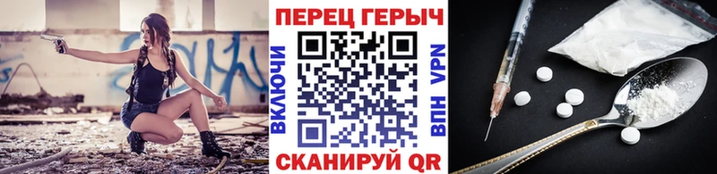 Героин VHQ  Балтийск 