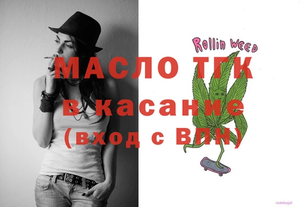 метадон Армянск