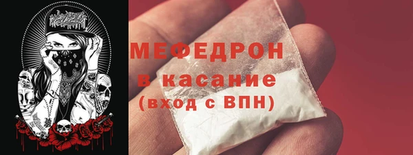 метадон Армянск