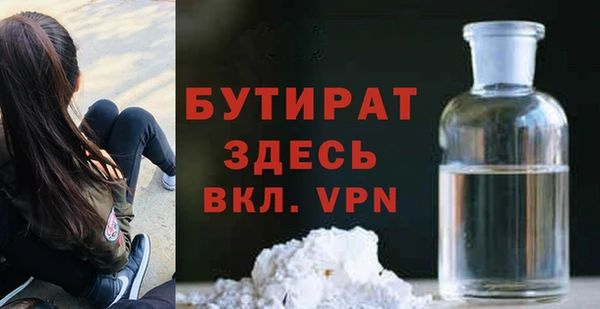 метадон Армянск
