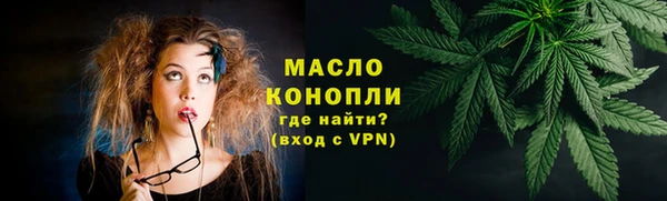 метадон Армянск