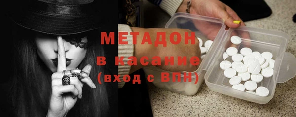 метадон Армянск