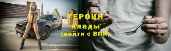 метадон Армянск