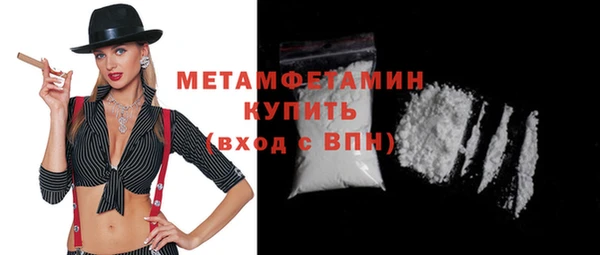 метадон Армянск