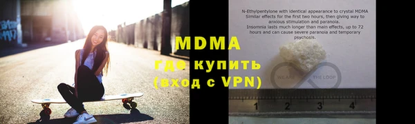 метадон Армянск