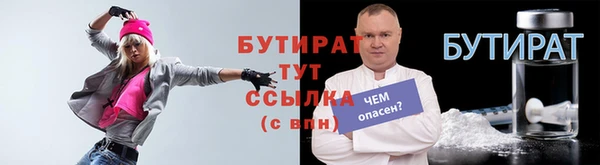 метадон Армянск