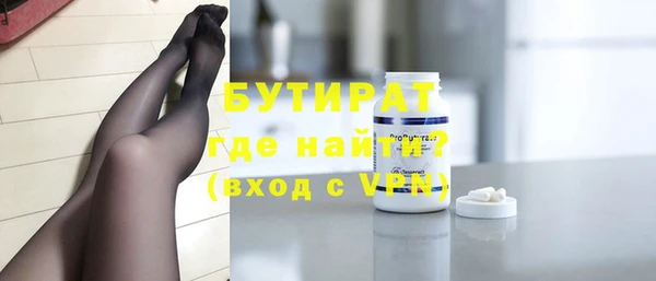 метадон Армянск