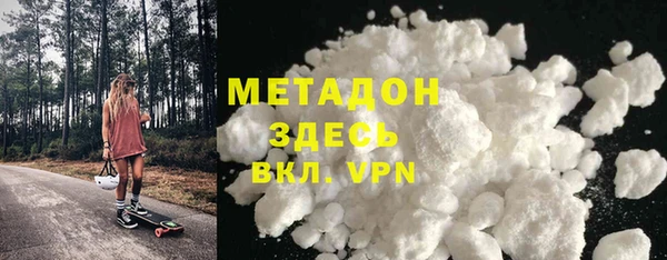 метадон Армянск