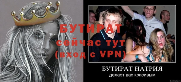 метадон Армянск