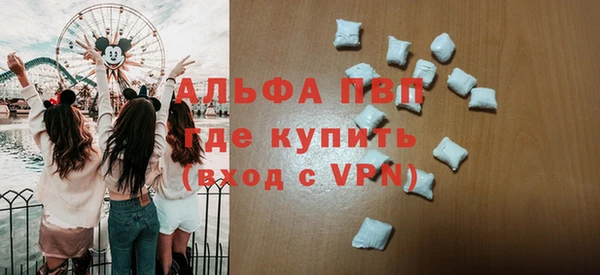 метадон Армянск