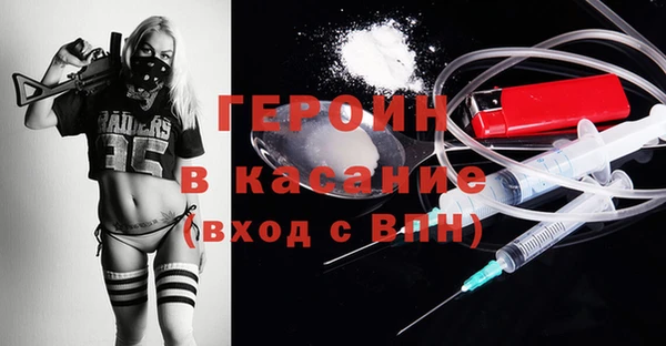 метадон Армянск