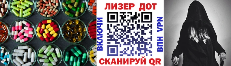 ЛСД экстази кислота  цена   Балтийск 