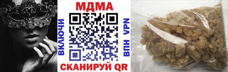 МДМА молли  закладки  Балтийск 