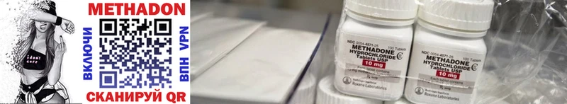 МЕТАДОН methadone  Балтийск 