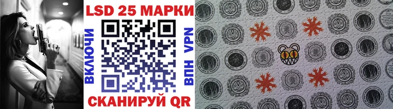наркота  Балтийск  блэк спрут ТОР  маркетплейс как зайти  Марки N-bome 1500мкг 