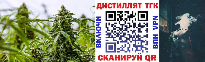 дарнет шоп  Балтийск  Дистиллят ТГК жижа 