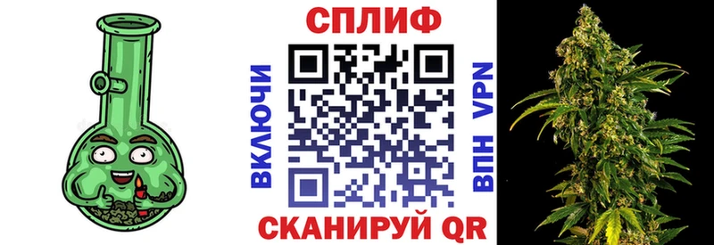 Шишки марихуана Ganja Балтийск